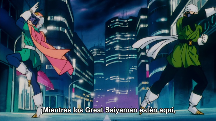 Dragon Ball Z - Película 13: ¡La explosión del puño del dragón! (poxitron)